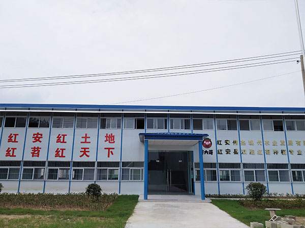 Factory building